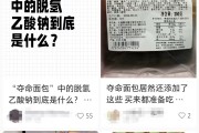 将大范围禁用!有产品降价50%甩卖,多品牌紧急发声 将大范围禁用!有产品降价50%甩卖,多品牌紧急发声
