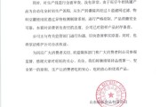 喝出异物,疑似为老鼠 ?旺旺集团深夜声明! 喝出异物,疑似为老鼠 ?旺旺集团深夜声明!