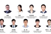 中信证券:定价主力正在切换,政策共识重新凝聚 中信证券:定价主力正在切换,政策共识重新凝聚