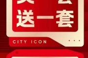 深圳楼市再现“买一套送一套”?记者求证→ 深圳楼市再现“买一套送一套”?记者求证→