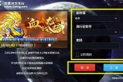 游聚网页游戏平台 游聚网页游戏平台