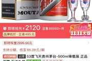 飞天茅台价格回升 贵州茅台如何“挽价”又“挽市”? 飞天茅台价格回升 贵州茅台如何“挽价”又“挽市”?