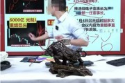 抖音荐股火了!超百万新股民涌入,主播猛“吹票”,多只股票连续涨停!抖音回应:已在重点处置 抖音荐股火了!超百万新股民涌入,主播猛“吹票”,多只股票连续涨停!抖音回应:已在重点处置