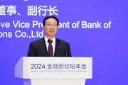交通银行副行长殷久勇:国有大行是服务实体经济的“主力军” 交通银行副行长殷久勇:国有大行是服务实体经济的“主力军”