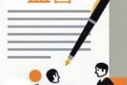 年末“瘦身”大作战,多家上市公司拟抛售资产 年末“瘦身”大作战,多家上市公司拟抛售资产