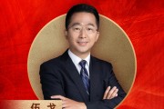 长江证券首席经济学家、总裁助理伍戈荣膺“2024年度十大宏观经济学家” 长江证券首席经济学家、总裁助理伍戈荣膺“2024年度十大宏观经济学家”