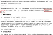 暴增超175%! 暴增超175%!