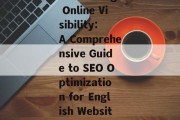 Maximizing Online Visibility: A Comprehensive Guide to SEO Optimization for English Websites Maximizing Online Visibility: A Comprehensive Guide to SEO Optimization for English Websites