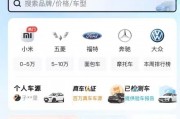 搅局还是变革?闲鱼再次“杀入”二手车市场 搅局还是变革?闲鱼再次“杀入”二手车市场