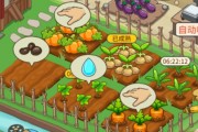 农场种蔬菜赚钱中文版下载安装 农场种蔬菜赚钱中文版下载安装