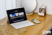 打破生产力边界!全新华为MatePad Pro 13.2 英寸开售 打破生产力边界!全新华为MatePad Pro 13.2 英寸开售