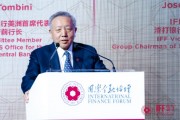 吴晓求:中国央行货币政策的目标发生了重大变化 吴晓求:中国央行货币政策的目标发生了重大变化