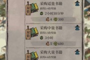 江南百景图实用技巧 江南百景图实用技巧