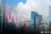 港股多股新高或接近前高:携程需应对美团、抖音的竞争 港股多股新高或接近前高:携程需应对美团、抖音的竞争