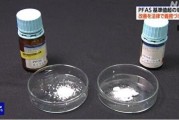 日本44处“专用水道”有害物质超标 自卫队基地超标30倍 日本44处“专用水道”有害物质超标 自卫队基地超标30倍