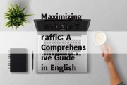 Maximizing Website Traffic: A Comprehensive Guide in English Maximizing Website Traffic: A Comprehensive Guide in English