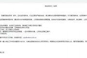 莫尼塔研究总监兼首席策略分析师何晓加盟德邦证券 任副所长、策略首席 莫尼塔研究总监兼首席策略分析师何晓加盟德邦证券 任副所长、策略首席