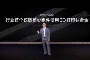 仅薄8.93mm目前全球最薄折叠屏 OPPO Find N5即将发布 仅薄8.93mm目前全球最薄折叠屏 OPPO Find N5即将发布