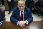 美国纽约州上诉法院拒绝中止特朗普“封口费”案宣判 美国纽约州上诉法院拒绝中止特朗普“封口费”案宣判