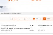 2380MW!5个风电项目获核准 2380MW!5个风电项目获核准