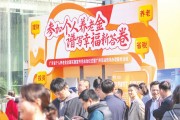 个人养老金制度全面实施“满月” 个人养老金制度全面实施“满月”