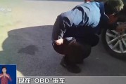 网传“史上最严车检”是谣言!揭秘汽修店“套路”剧本 网传“史上最严车检”是谣言!揭秘汽修店“套路”剧本