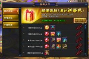网页游戏充值返利平台 网页游戏充值返利平台