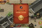 公益服游戏平台推荐 公益服游戏平台推荐