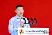 开源证券诸海滨:未来两年内,围绕新质生产力的并购将催生新的优质企业 开源证券诸海滨:未来两年内,围绕新质生产力的并购将催生新的优质企业
