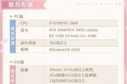 4090都不稳!《无限暖暖》配置引热议 虚幻5下极致画质要求略高 4090都不稳!《无限暖暖》配置引热议 虚幻5下极致画质要求略高