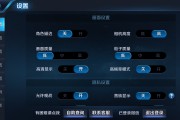 游戏加速器原理,是减少传输延迟吗