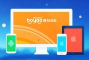 游戏公司博雅互动自曝所持加密货币家底,浮盈一度超1亿美元 游戏公司博雅互动自曝所持加密货币家底,浮盈一度超1亿美元