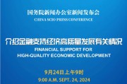ETF日报:煤炭“稳健+红利”攻守兼备逻辑依然占优,可以关注煤炭ETF ETF日报:煤炭“稳健+红利”攻守兼备逻辑依然占优,可以关注煤炭ETF