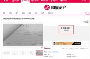 恒大,债权拍卖突然撤回! 恒大,债权拍卖突然撤回!