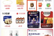 京东外卖上线一周订单暴涨100倍 已在全国39个城市上线 京东外卖上线一周订单暴涨100倍 已在全国39个城市上线