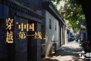 石头G20S Ultra穿越古迹:4cm底盘抬升 穿梭中轴线 石头G20S Ultra穿越古迹:4cm底盘抬升 穿梭中轴线