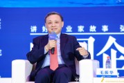 毛振华:新质生产力既是对过去经济增长的总结,也是对未来的指引 毛振华:新质生产力既是对过去经济增长的总结,也是对未来的指引