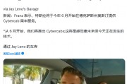 时间定了？特斯拉高管：无人驾驶服务Cybercab将于6月在德州奥斯汀运营