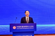 尹艳林:提高直接融资比重是增强资本市场内在稳定性的重要前提 尹艳林:提高直接融资比重是增强资本市场内在稳定性的重要前提