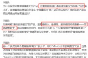 明星单品胶原蛋白含量不足0.1%?巨子生物否认且下架涉事单品 公司营销开支是研发的19倍 明星单品胶原蛋白含量不足0.1%?巨子生物否认且下架涉事单品 公司营销开支是研发的19倍