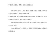 “东北雨姐”发布道歉声明 愿承担相关法律责任 “东北雨姐”发布道歉声明 愿承担相关法律责任