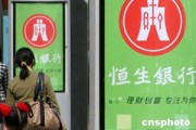 如何通过银行获取小额投资的机会? 如何通过银行获取小额投资的机会?