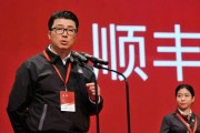 顺丰控股通过上市聆讯:前三季度营收2069亿,王卫身价超千亿 顺丰控股通过上市聆讯:前三季度营收2069亿,王卫身价超千亿