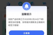 多家银行宣布“降息”! 多家银行宣布“降息”!