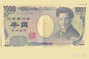 日本经济增长超预期2.8%,出口回暖推动GDP连续四年扩张,支撑日元短期反弹 日本经济增长超预期2.8%,出口回暖推动GDP连续四年扩张,支撑日元短期反弹