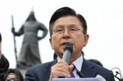 韩媒:韩国无党派总统候选人黄教安宣布退选,支持执政党候选人金文洙 韩媒:韩国无党派总统候选人黄教安宣布退选,支持执政党候选人金文洙