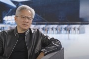 黄仁勋首次回应DeepSeek冲击波:市场理解完全反了,本质上利于AI计算需求 黄仁勋首次回应DeepSeek冲击波:市场理解完全反了,本质上利于AI计算需求