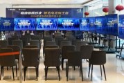 “巅峰画质对决 智选电视新王者——2024 年年度机皇评选大会”圆满落幕 “巅峰画质对决 智选电视新王者——2024 年年度机皇评选大会”圆满落幕