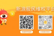 凯撒文化(002425)股民索赔分析 凯撒文化(002425)股民索赔分析