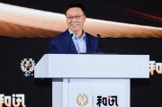 高培勇:史上最大规模化债方案该怎么与财税体制改革融合 高培勇:史上最大规模化债方案该怎么与财税体制改革融合